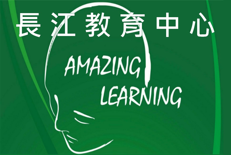 葉瑞財記憶學 超强記憶 天才學習 階段性 全方位記憶學習課程 記憶學記憶學記憶學記憶學記憶學記憶學記憶學記憶學